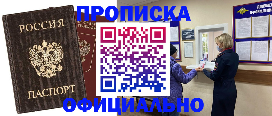 регистрация в Ясногорске