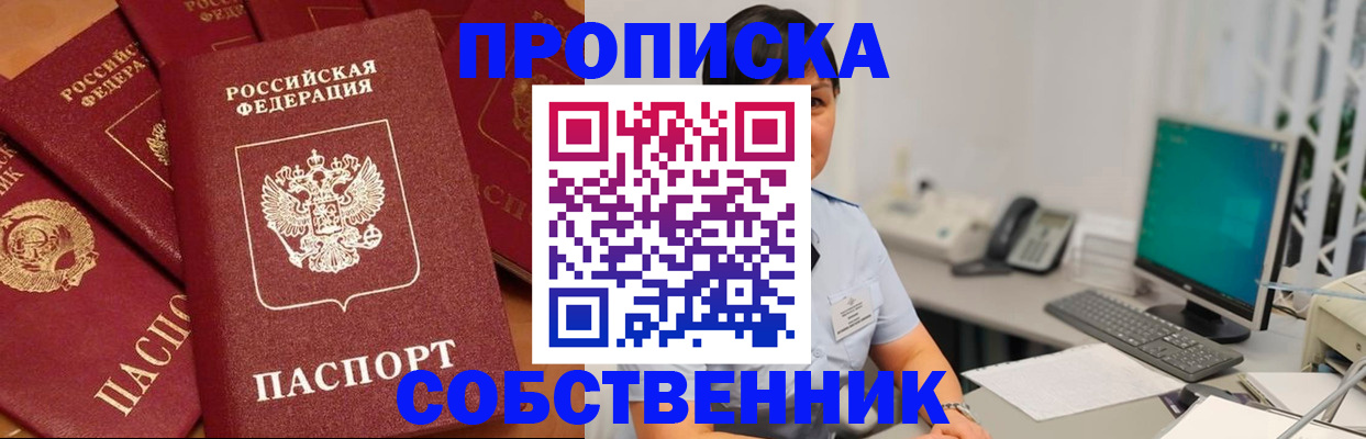 временная регистрация госуслуги в Ясногорске